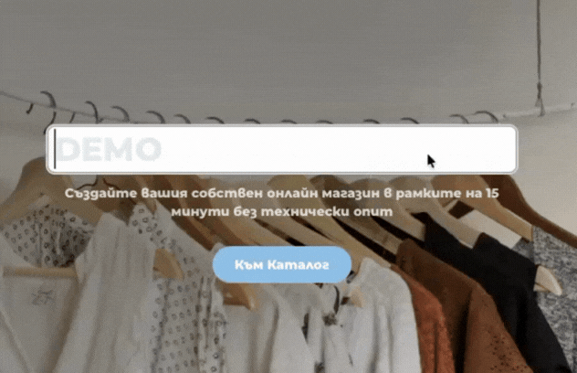 Вие избирате визията